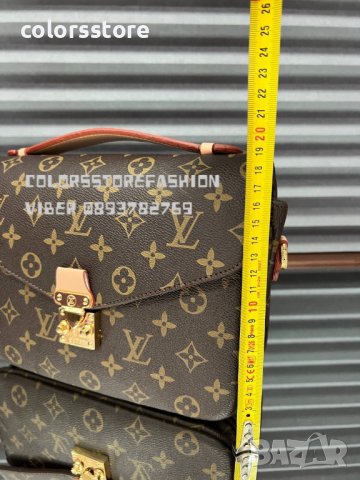 Чанта Louis Vuitton  код IM-S20, снимка 3 - Чанти - 41953775