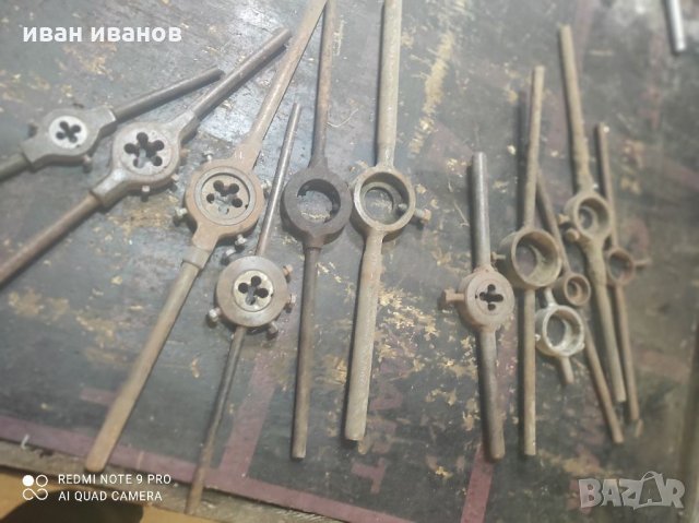 Флашкодържачи, снимка 11 - Други инструменти - 35639639