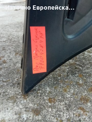 Предна броня за RENAULT MEGANE SCENIC 1999-2003, снимка 3 - Части - 30572707