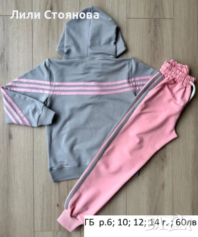 ДЕТСКИ СПОРТНИ ЕКИПИ ЗА МОМИЧЕТА, снимка 6 - Детски анцузи и суичери - 51600549