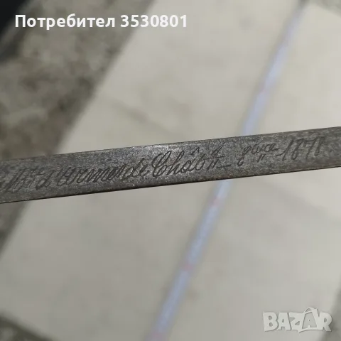 Щик нож байонет за ГРА , снимка 5 - Антикварни и старинни предмети - 56461506