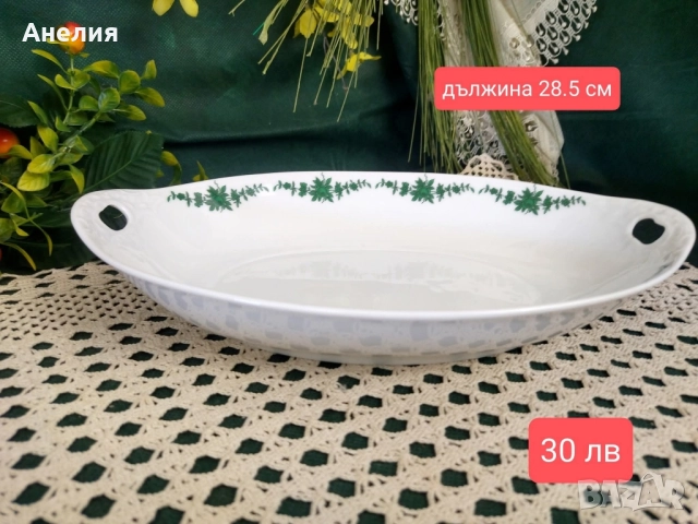 Замъкова градина Fürstenberg, снимка 6 - Чинии - 52177738