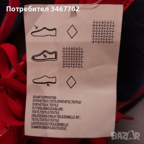 НОВО! Баскетболни кецове АДИДАС - ADIDAS - № 55 2/3, снимка 8 - Кецове - 37710739