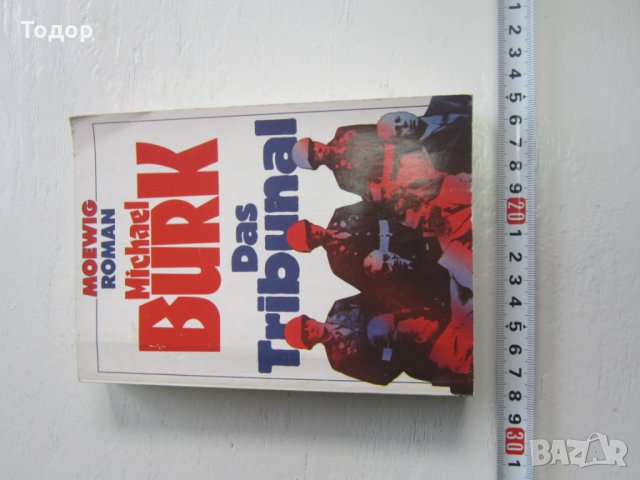 Армейска военна книга 2 световна война   Хитлер  17, снимка 2 - Специализирана литература - 31158520
