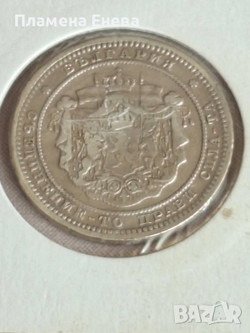 Сребърни монети от 2 лв, снимка 5 - Нумизматика и бонистика - 53325920