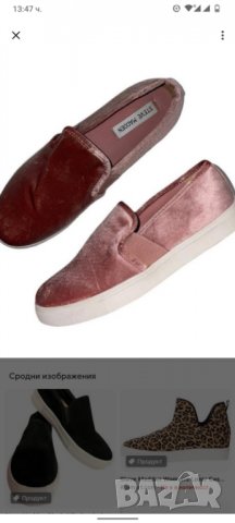 Гуменки кецове Steve Madden 8.5/39 , снимка 1 - Кецове - 37425509