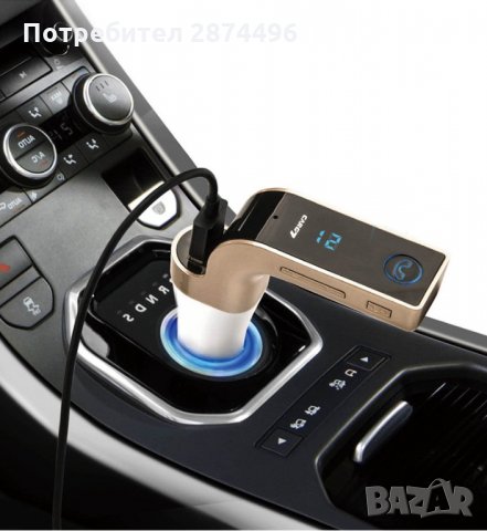 4в1 Блутут трансмитер, снимка 5 - Аксесоари и консумативи - 30928332