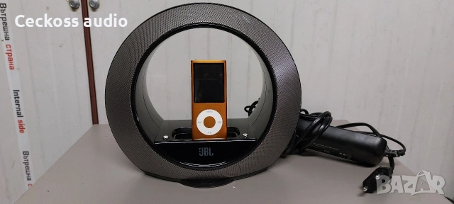JBL RADIAL MICRO