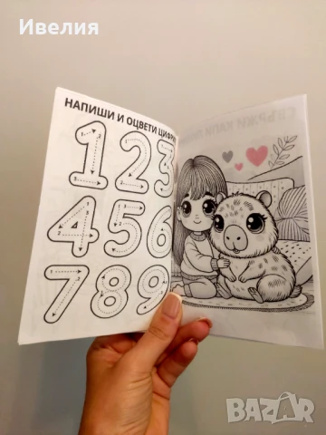 Мини книжки за оцветяване, подаръци за детски рожден ден, снимка 4 - Подаръци за рожден ден - 50690728