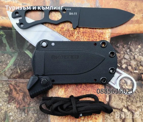 KA-BAR BK11 Нож за врат Becker Necker