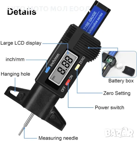 Дигитален дълбокомер за измерване на автомобилни Гуми., снимка 5 - Аксесоари и консумативи - 50394918