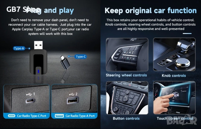 Безжичен Apple Wireless CarPlay & Android Auto Конвертор – Преобразува кабелна връзка на вашият теле, снимка 7 - Аксесоари и консумативи - 52740337