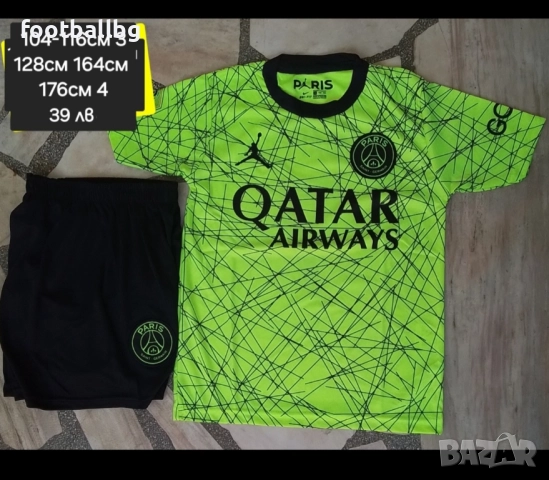 PSG ❤⚽️ детско юношески футболни екипи ❤⚽️ РЕТРО екипи , снимка 14 - Футбол - 37676351
