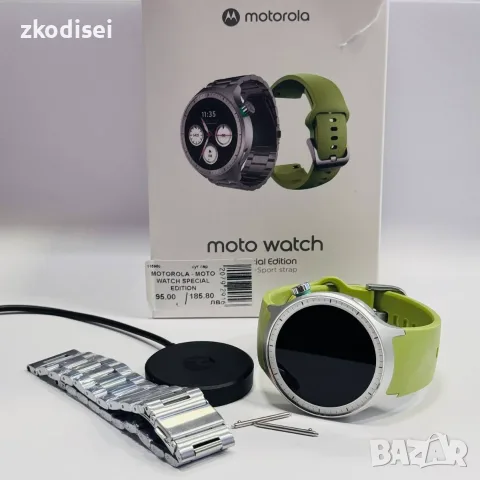 Smart часовник MOTOROLA-MOTO WATCH SPECIAL EDITION