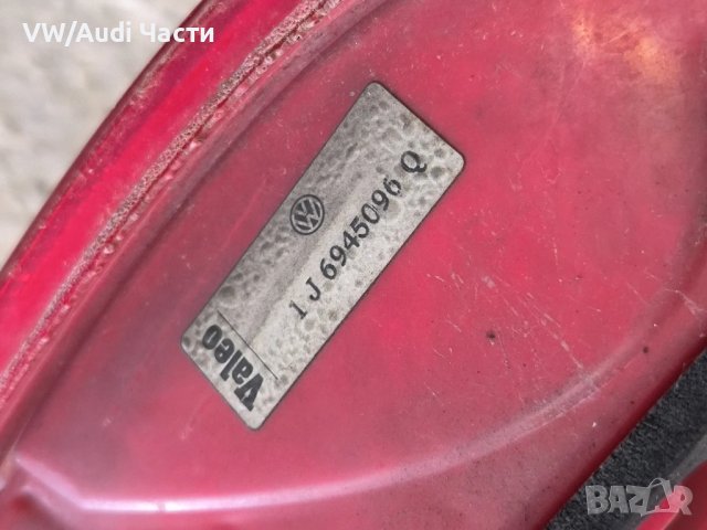 Десен стоп за Голф 4 Volkswagen Golf 4 OEM Valeo, снимка 5 - Части - 51352530