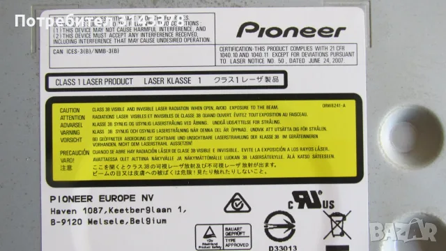 Blu-Rey записващ Pioneer DVD за компютър, снимка 4 - Други - 56009844