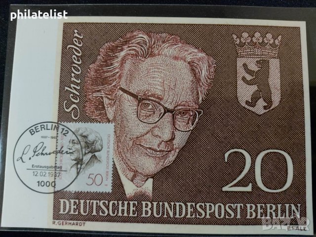 Немска Поща 1987 г. - Карта Максимум