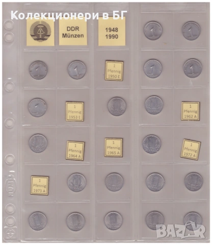 КЛАСЬОР С МЕГА ЛОТ /КОЛЕКЦИЯ/ ОТ 74 РАЗМЕННИ МОНЕТИ ОТ  ГДР /виж описанието/, снимка 6 - Нумизматика и бонистика - 53074963