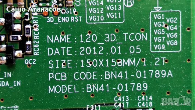 SAMSUNG UE55ES6805U със счупена матрица ,BN44-00521C , BN41-01807A ,BN41-01789A ,WIDT20R ,WIBT30A, снимка 11 - Части и Платки - 29815055