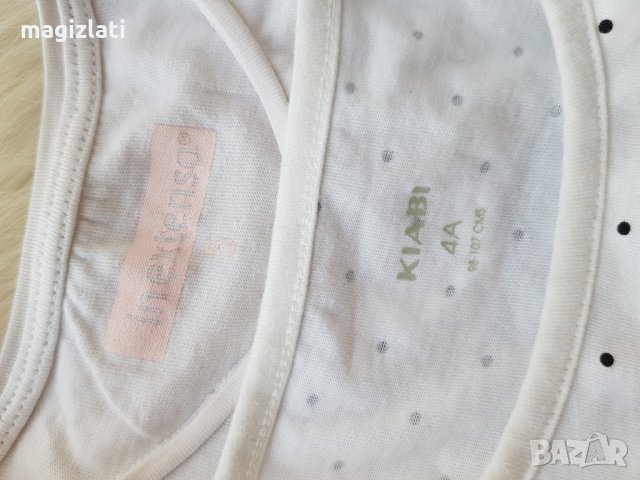 Детски блузи 4 години, снимка 7 - Детски Блузи и туники - 29925622