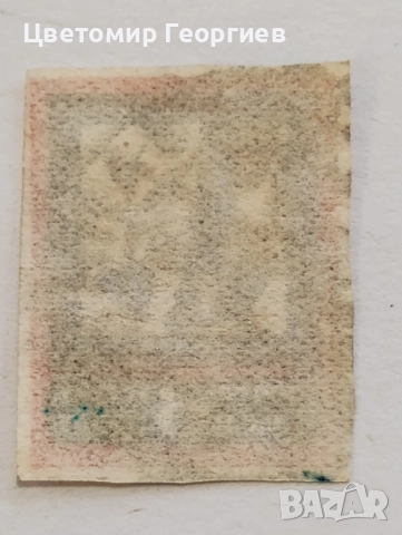 Русия 1924 г. К.3, снимка 2 - Филателия - 51443105