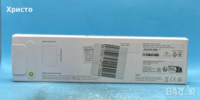 НОВО!!! Apple Pencil Pro (модел A2538) , снимка 5 - Аксесоари за Apple - 54115687