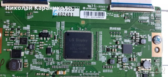 Продавам T.con-6870C-0552A v15 43UHD TM120 Ver 0.4 /43 6870L-4024D от тв.FINLUX 43-FUC-7020, снимка 10 - Телевизори - 31584011