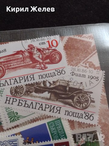50 броя РАЗНИ ПОЩЕНСКИ МАРКИ от СОЦА ЧИСТО НОВИ НЕРАЗПЕЧАТАНИ ЗА КОЛЕКЦИОНЕРИ 36680, снимка 3 - Филателия - 39939660