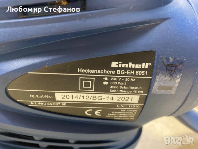 Електрически храсторез Einhell BG-EH 6051 , снимка 5 - Градинска техника - 42455567