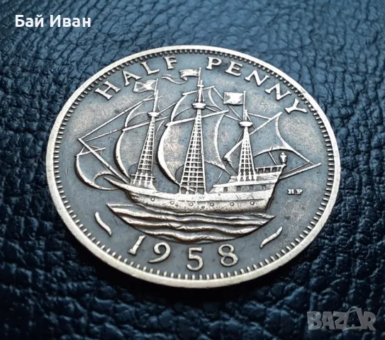 Стара монета 1/2 пени /половин/ 1958 г. Великобритания- бронзова,перфектна !