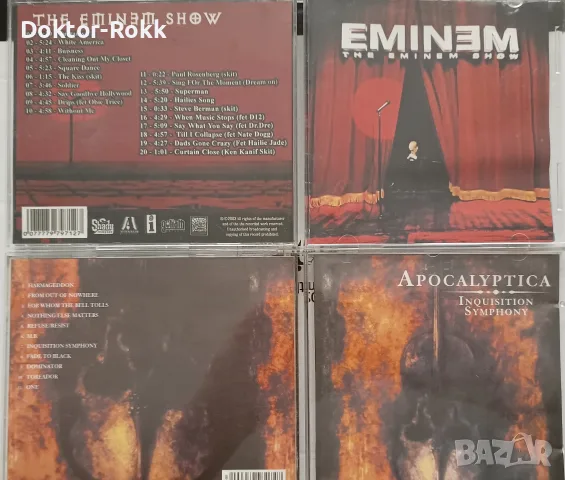 Prodigy & Eminem & Apocalyptica - Неофициални дискове , снимка 5 - CD дискове - 56088657