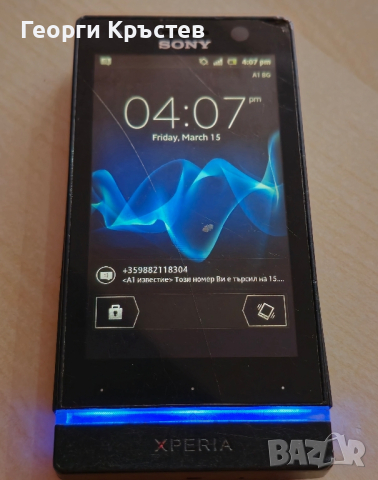 Huawei U8150, Telenor M100, Sony Ericsson ST25(2 бр.) и китайски - за ремонт или части, снимка 12 - Други - 44780601