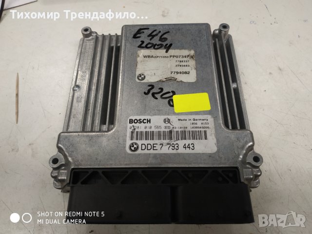 Компютър ECU BMW 3 E 46 2004 2.0D  150hp 0281010565, 0 281 010 565, DDE7793443, DDE 7 793 443 ,77940