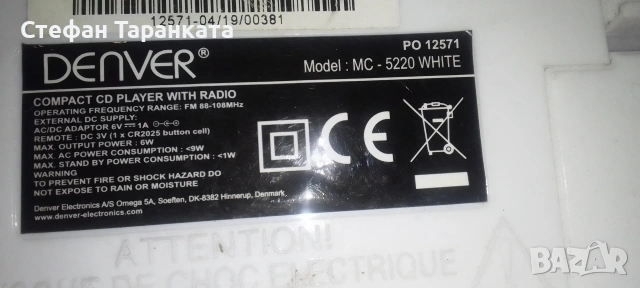 Аудио уредба със вградени говорители , снимка 5 - Аудиосистеми - 54071536