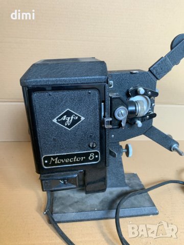Немски проектор AGFA Movector 8, снимка 1 - Антикварни и старинни предмети - 44371850