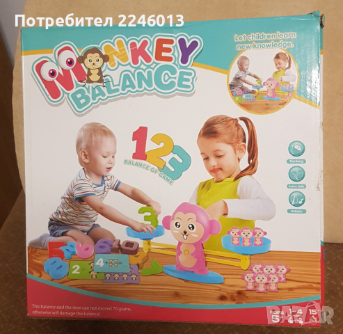 Образователна игра с маймунки, снимка 3 - Образователни игри - 44575565