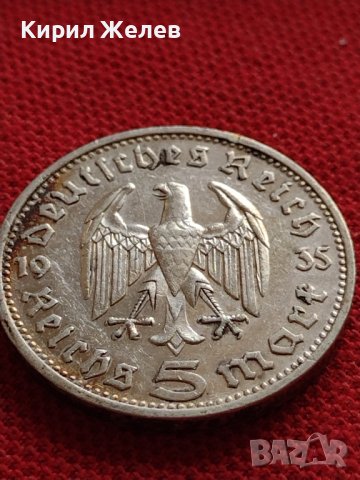 СРЕБЪРНА МОНЕТА 5 райхсмарки 1935г. Германия Трети Райх PAUL von HINDENBURG 74231, снимка 3 - Нумизматика и бонистика - 38491429