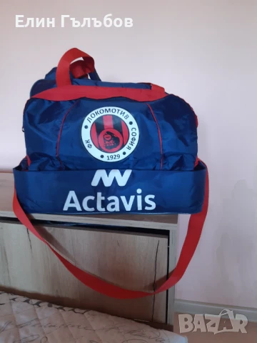 Сак на Ф.К. Локомотив София 1929, jumper