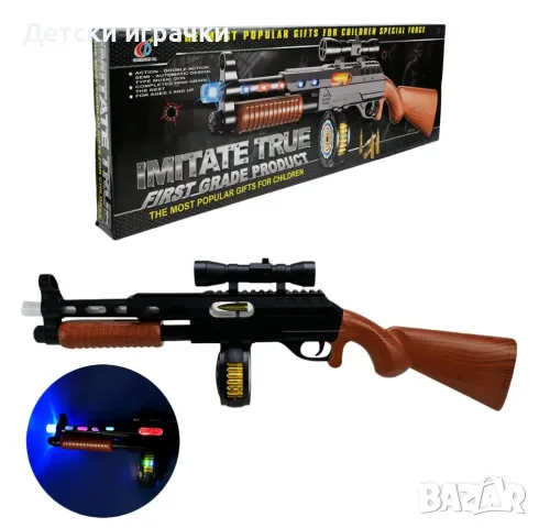 Детска пушка 56 см със звуци, светлини и вибрации