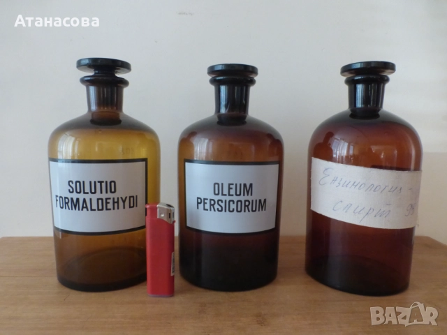 Големи аптекарски шишета 22 см 3 бр кафяви