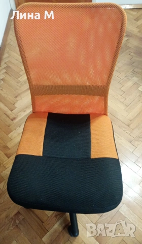 Оранжев офис стол 🍊