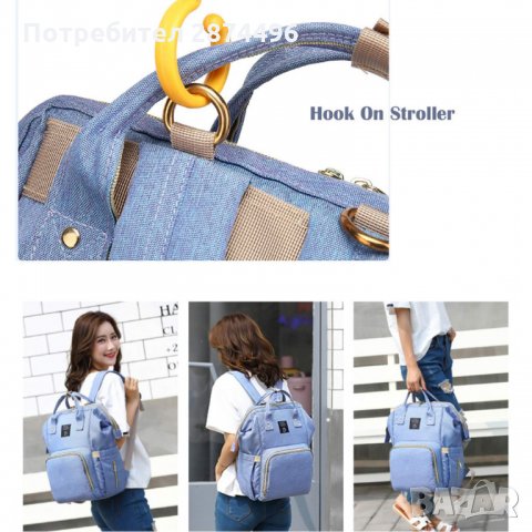 2212 Чанта раница за количка за бебешки аксесоари, снимка 14 - Кенгура и ранички - 34994834