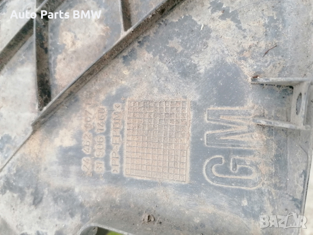 Предни и задни подкалници Opel Vectra C Опел Вектра Ц , снимка 3 - Части - 44688092