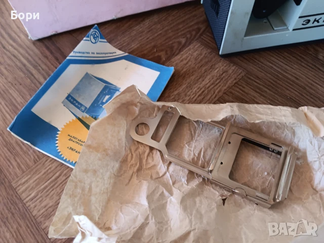 Нов прожекционен апарат ЕКРАН, снимка 5 - Плейъри, домашно кино, прожектори - 51242220