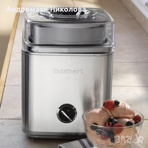 Машина за сладолед Cuisinart ICE30BCE, 2 литра, снимка 2 - Блендери - 52719657