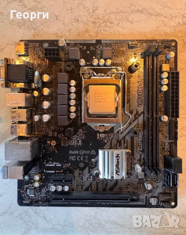 Процесор Intel i5-10400f + дъно