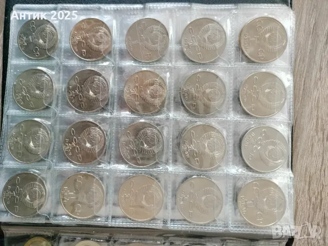 юбилейни съветски рубли, снимка 2 - Нумизматика и бонистика - 50440963