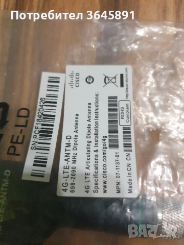 Cisco 4G/3G Omnidirectional Dipole Antenna (4G-LTE-ANTM-D), снимка 2 - Мрежови адаптери - 52583670