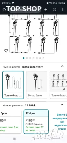 AIMHEIM Комплект от 12 градински прожектора спот LED топло бяло 3 W градинско осветление декорация, снимка 3 - Лед осветление - 49057790