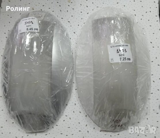 АПЛИЦИ ЕДИНИЧНИ БРОЙКИ, снимка 1